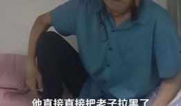 60级大哥爆料主播视频,主播视频背后的惊人真相